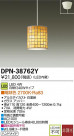 DAIKO LEDڥ DPN-38762Y