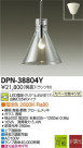 DAIKO LEDڥ DPN-38804Y