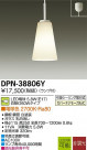 DAIKO LEDڥ DPN-38806Y