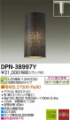 DAIKO LEDڥ DPN-38997Y