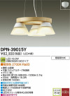 DAIKO LEDǥꥢ DPN-39015Y
