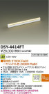 DAIKO LEDܾѴ DSY-4414FT