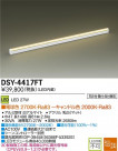 DAIKO LEDܾѴ DSY-4417FT