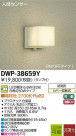DAIKO ʹ󥵡LEDȥɥ饤 DWP-38659Y