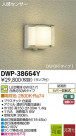 DAIKO ʹ󥵡LEDȥɥ饤 DWP-38664Y