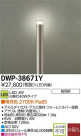 DAIKO LEDȥɥݡ DWP-38671Y