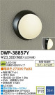 DAIKO LEDἼ DWP-38857Y