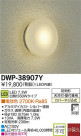 DAIKO LEDȥɥ饤 DWP-38907Y