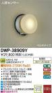 DAIKO ʹ󥵡LEDȥɥ饤 DWP-38909Y