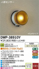 DAIKO ʹ󥵡LEDȥɥ饤 DWP-38910Y