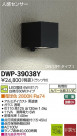 DAIKO ʹ󥵡LEDȥɥ饤 DWP-39038Y