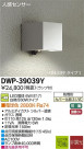 DAIKO ʹ󥵡LEDȥɥ饤 DWP-39039Y