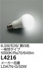 DAIKO LED(̵奿) L4216