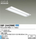 DAIKO ŵ Hf١饤/Űե꡼ DBF-2442NWE