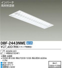 DAIKO ŵ Hf١饤/Űե꡼ DBF-2443NWE