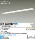 DAIKO ŵ Hf١饤 å饤 DBF-2869NW