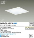 DAIKO ŵ Hf١饤 å饤 DBF-3033NW