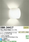 DAIKO ŵ ֥饱å DBK-34417