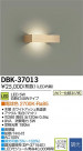 DAIKO ����ŵ� LED DECOLED��S(LED����) �֥饱�å� DBK-37013