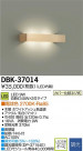 DAIKO ����ŵ� LED DECOLED��S(LED����) �֥饱�å� DBK-37014