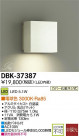 DAIKO ����ŵ� LED DECOLED��S(LED����) �֥饱�å� DBK-37387