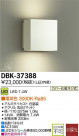 DAIKO ����ŵ� LED DECOLED��S(LED����) �֥饱�å� DBK-37388