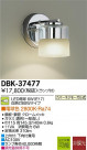 DAIKO ����ŵ� LED DECOLED��S(LED����) �֥饱�å� DBK-37477