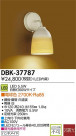 DAIKO ����ŵ� LED DECOLED��S(LED����) �֥饱�å� �������� DBK-37787