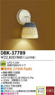 DAIKO ����ŵ� LED DECOLED��S(LED����) �֥饱�å� �������� DBK-37789