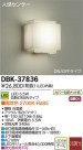 DAIKO ����ŵ� �ʹ����󥵡���LED DECOLED��S(LED����) �֥饱�å� DBK-37836
