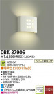 DAIKO ŵ LED DECOLEDS(LED) ֥饱å DBK-37906