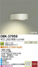DAIKO ŵ LED DECOLEDS(LED) ֥饱å DBK-37959
