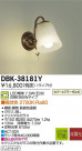 DAIKO ŵ LED DECOLEDS(LED) ֥饱å DBK-38181Y