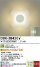 DAIKO ŵ LED DECOLEDS(LED) ֥饱å DBK-38426Y