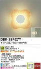 DAIKO ŵ LED DECOLEDS(LED) ֥饱å DBK-38427Y
