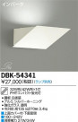 DAIKO ŵ ֥饱å DBK-54341