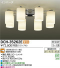 DAIKO ŵ ǥꥢ DCH-35262E