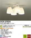 DAIKO ŵ LED DECOLEDS(LED) ǥꥢ DCH-37924