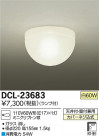 DAIKO ŵ  DCL-23683