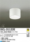 DAIKO ŵ  DCL-31122E