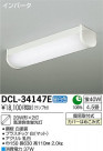 DAIKO ����ŵ� ������� ���å���饤�� DCL-34147E