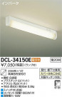 DAIKO ����ŵ� ������� ���å���饤�� DCL-34150E