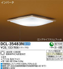 DAIKO ����ŵ� ������� �������� DCL-35483N