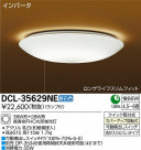 DAIKO ����ŵ� ������� �������� DCL-35629NE