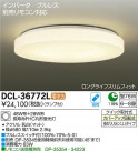 DAIKO ����ŵ� ������� DCL-36772L