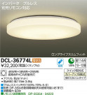 DAIKO ����ŵ� ������� DCL-36774L