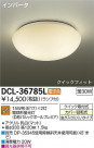 DAIKO ����ŵ� ����������� DCL-36785L