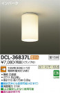 DAIKO ŵ  DCL-36837L