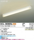 DAIKO ŵ  å饤 DCL-36965L