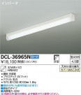 DAIKO ŵ  å饤 DCL-36965N